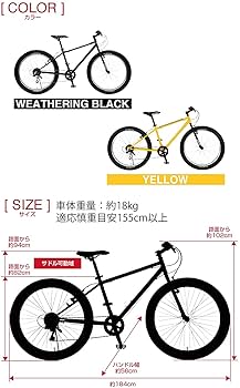 HUMMER ロードバイク c-hummer-sprt006_3.jpg?size=n