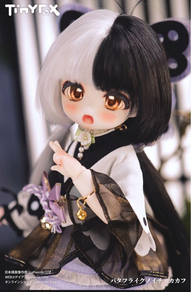Amazon.co.jp: TinyFox バタフライクノイチ カカフ : ファッション