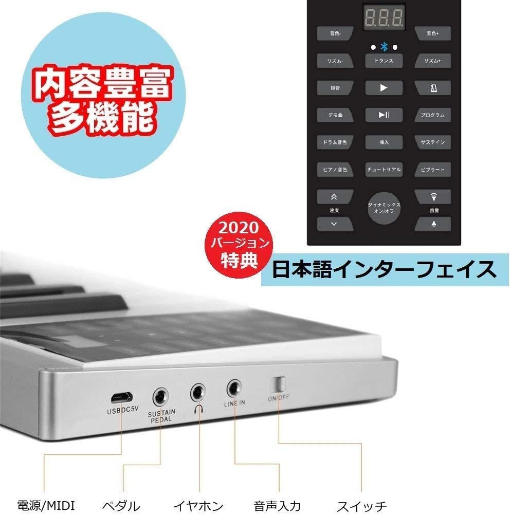 nikomaku ニコマク swan 61 電子ピアノ Amazon | ニコマク NikoMaku 電子ピアノ 携帯型 SWAN 61鍵盤