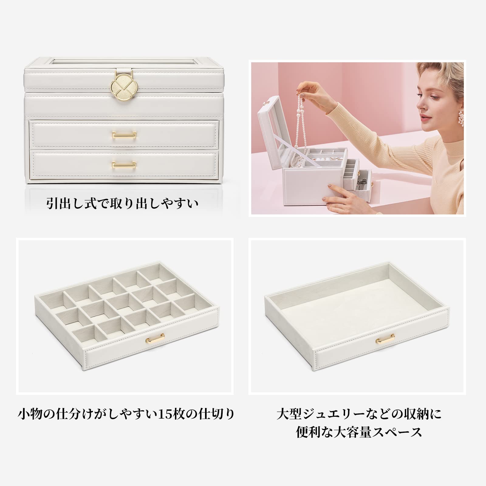 Amazon｜Vlando ジュエリーボックス 大容量 透明 アクセサリーケース 