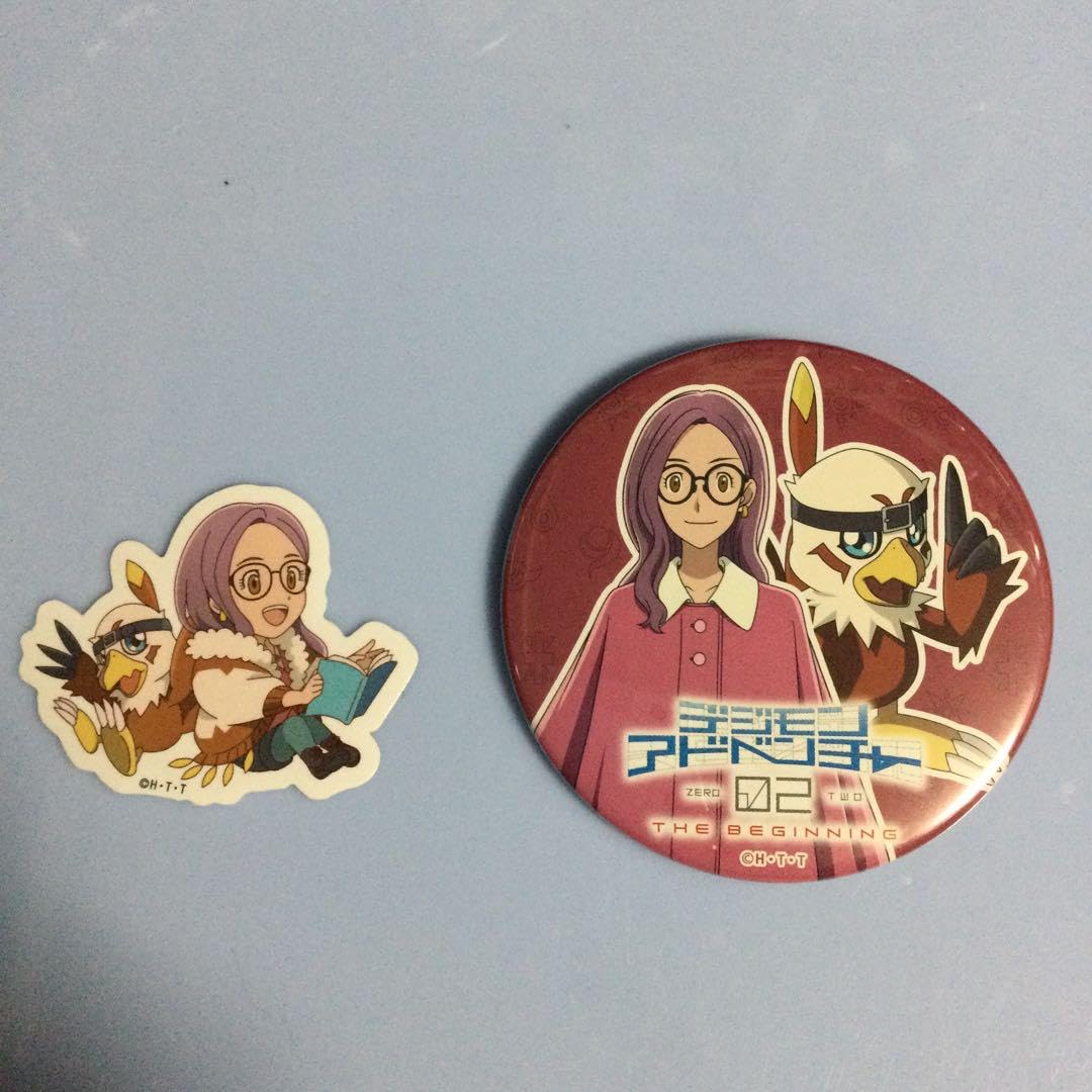 Amazon.co.jp: デジモンアドベンチャー 02 THE BEGINNING 井ノ上京