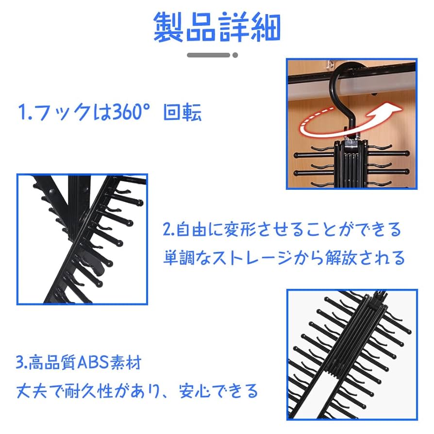 Amazon.co.jp: ネクタイハンガー ネクタイ収納 20本掛け 滑り