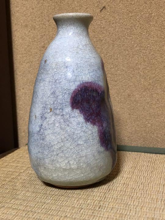 Amazon.co.jp: 益子焼 川尻浩史 徳利 一輪挿し : ホーム＆キッチン