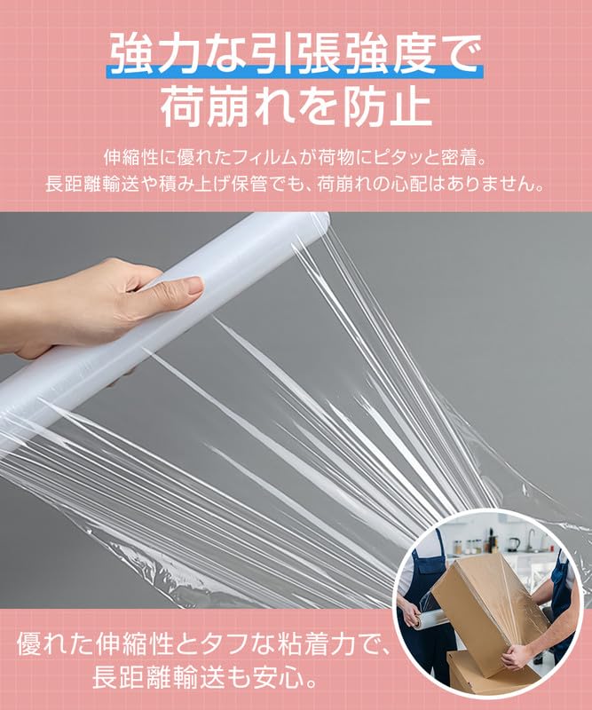 Amazon.co.jp: JINKEI ストレッチフィルム 12μ 厚さ薄手 50cm幅×【350m 