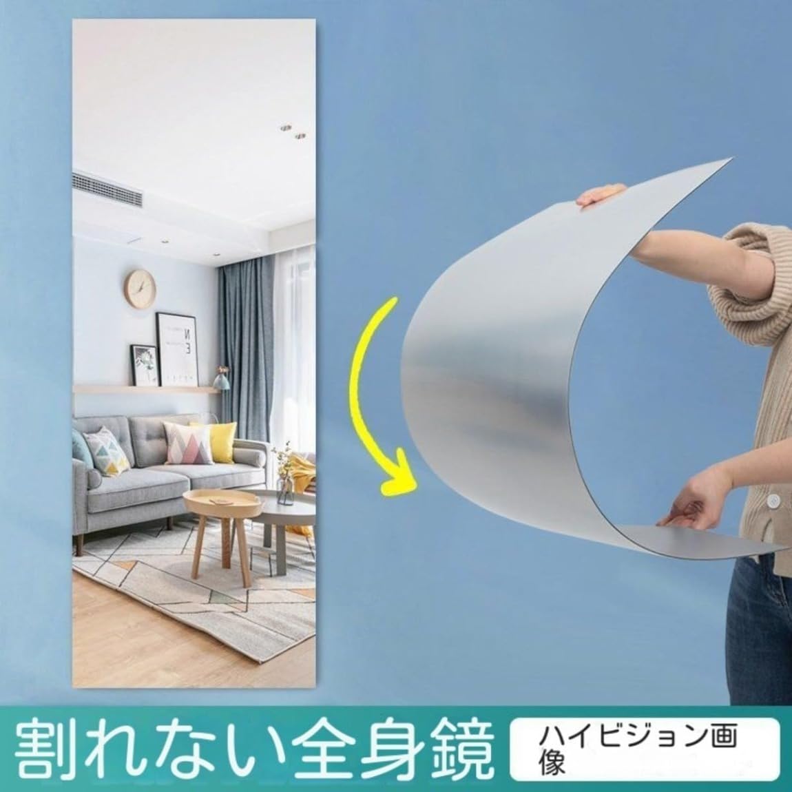 Amazon.co.jp: Cutdred どこでも貼れる割れない鏡 貼る鏡 壁掛け鏡