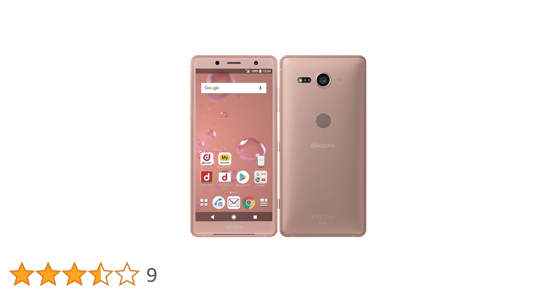 Amazon | docomo Xperia XZ2 Compact SO-05K Coral Pink ピンク