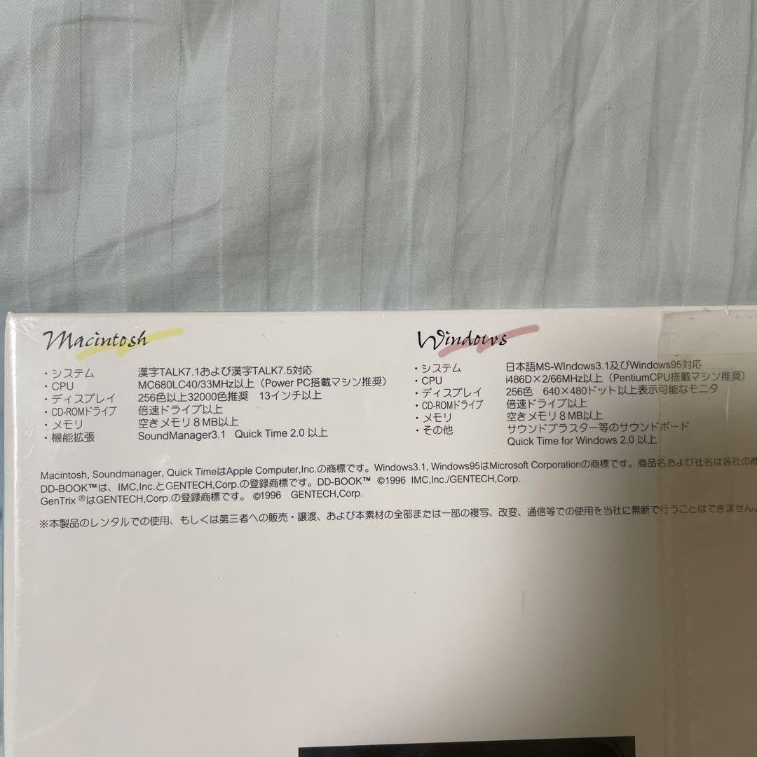 Amazon.co.jp: 夏目雅子 写真集 〜輝く季節のなかで〜 : おもちゃ