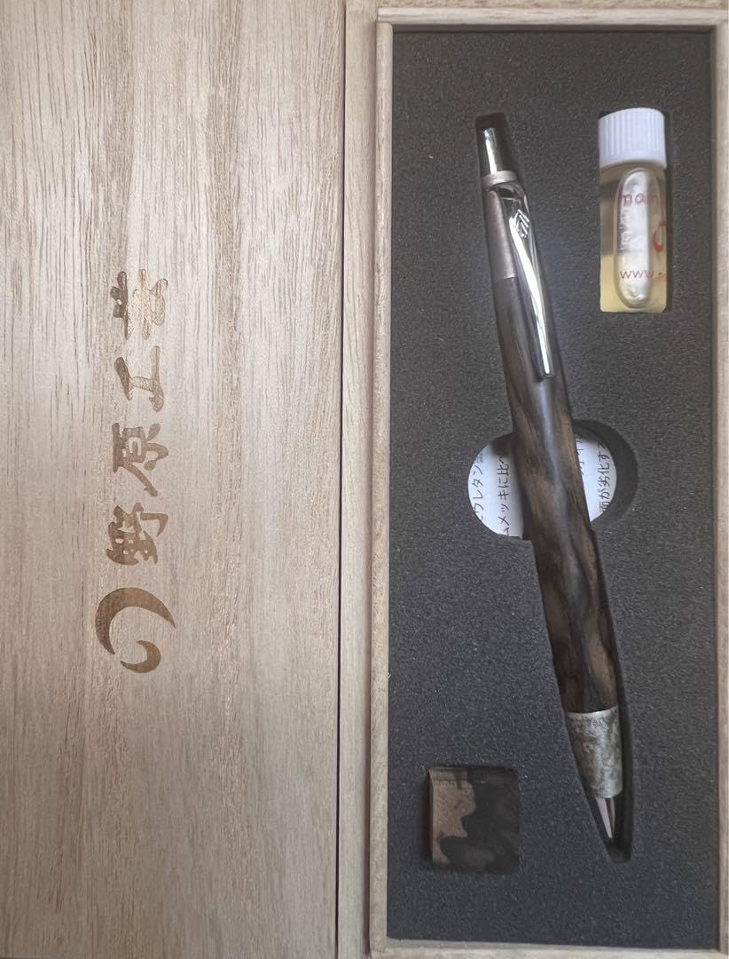 野原工芸] 超特上黒柿 孔雀杢の紹介 - 筆記具 