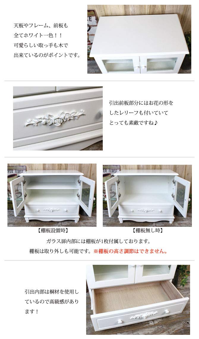 Amazon｜シャビーシック 木製 ガラス キャビネット ホワイト［幅60cm