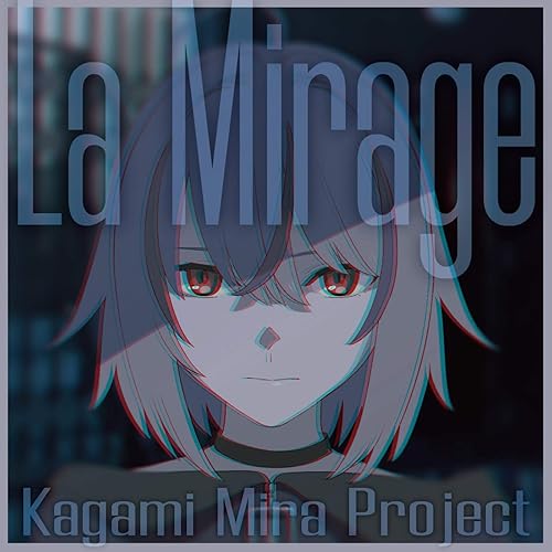 Amazon Music 鏡見みらのla Mirage Amazon Co Jp