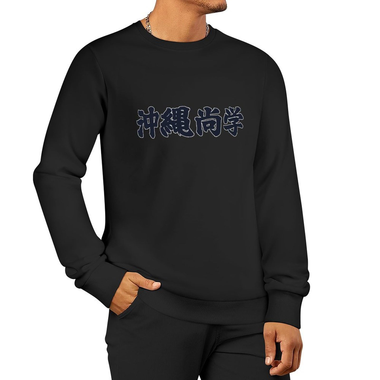 沖縄尚学　Tシャツ L 沖縄尚学 Tシャツ L - メルカリ