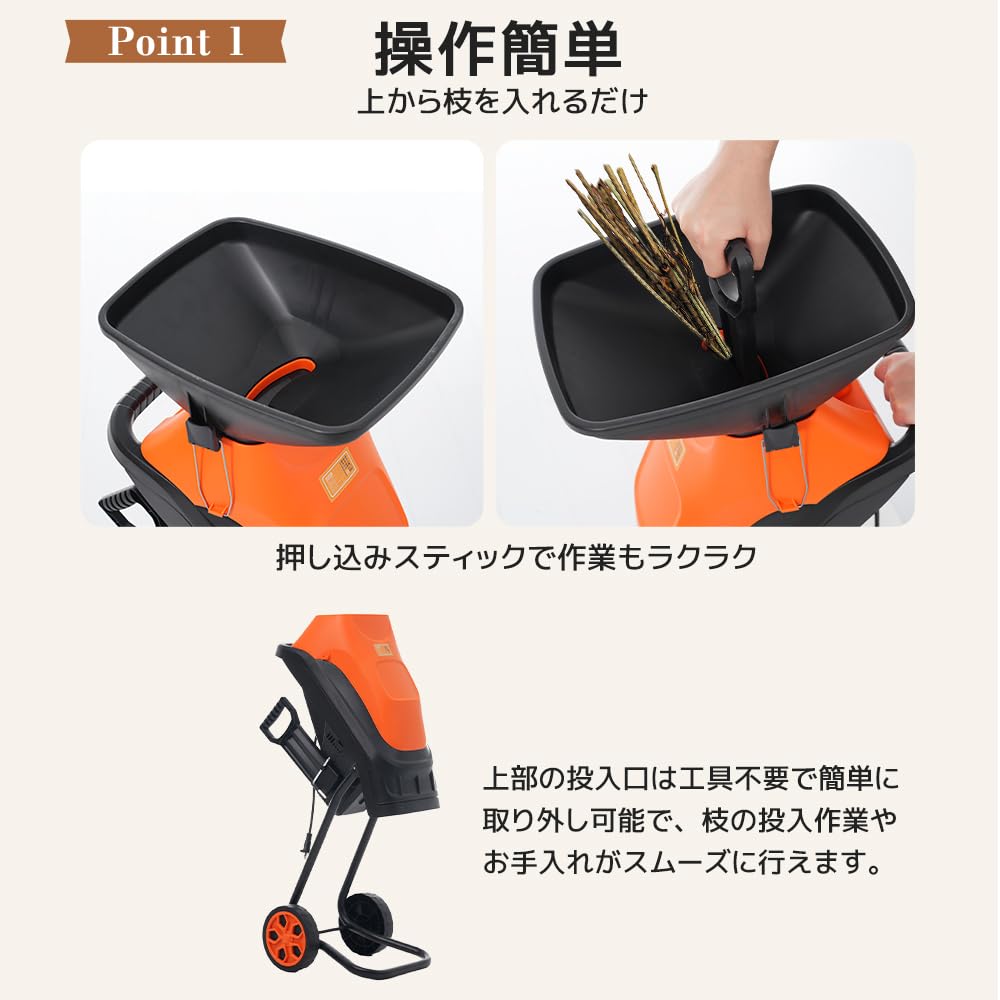 Amazon.co.jp: 電動粉砕機 ガーデンシュレッダー 枝 家庭用 ウッド