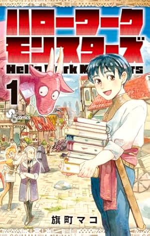 写らナイんです (1) (少年サンデーコミックス) | コノシマ ルカ