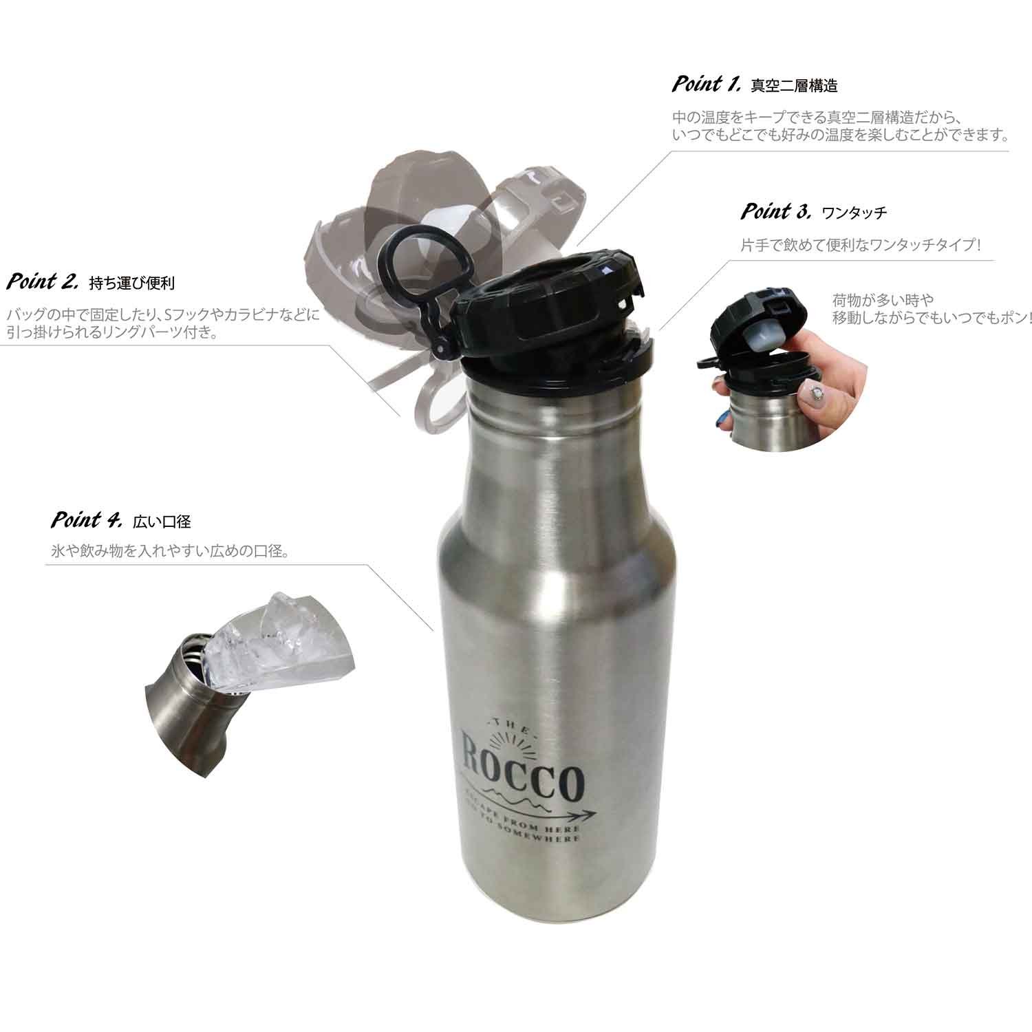 Amazon.co.jp: Global Arrow Rocco OT Bottle 350 RE K04-8174 One