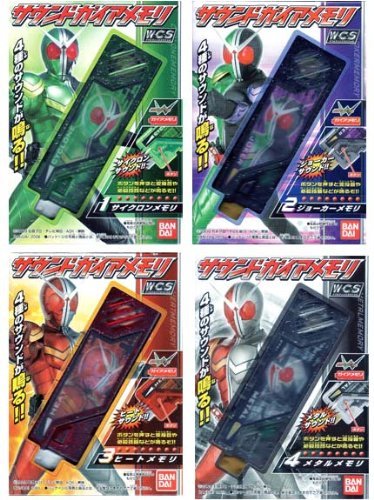 ■激レア　仮面ライダーW ガイヤメモリー　シークレット含む 激レア 仮面ライダーW ガイアメモリ【仮面ライダータイクーン