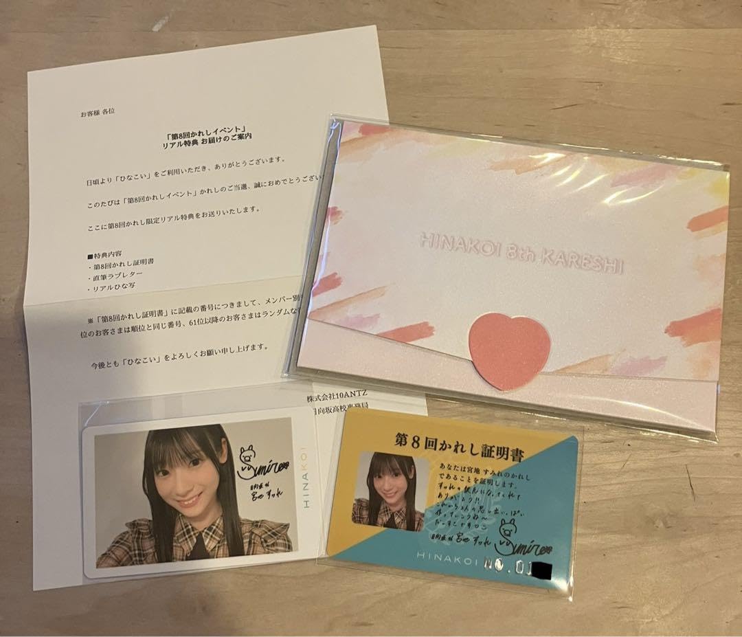 Amazon.co.jp: ひなこい 第8回 四期生かれしイベント 宮地すみれ 