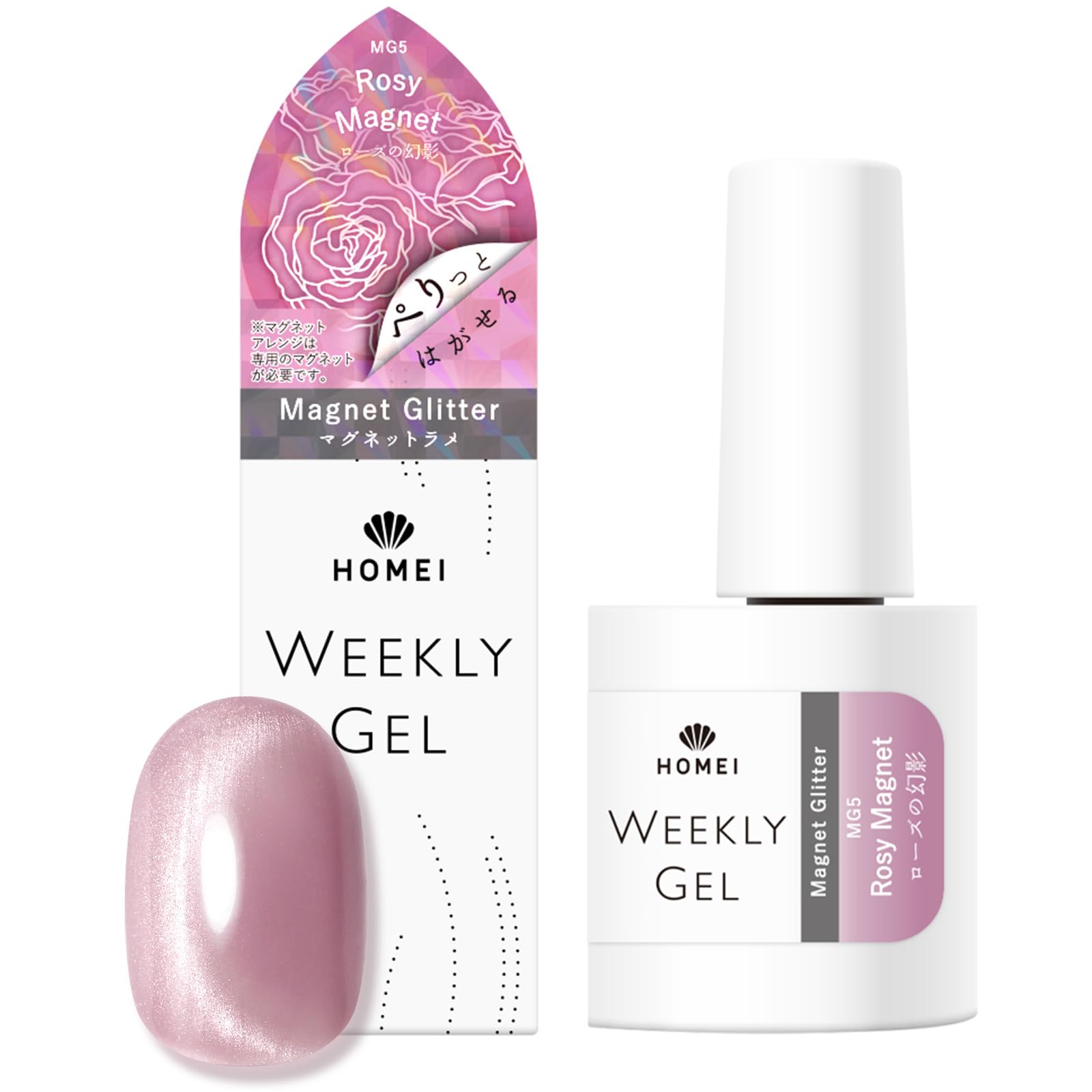 Amazon | HOMEI(ホーメイ) ウィークリージェル マグネット 10ml magnet