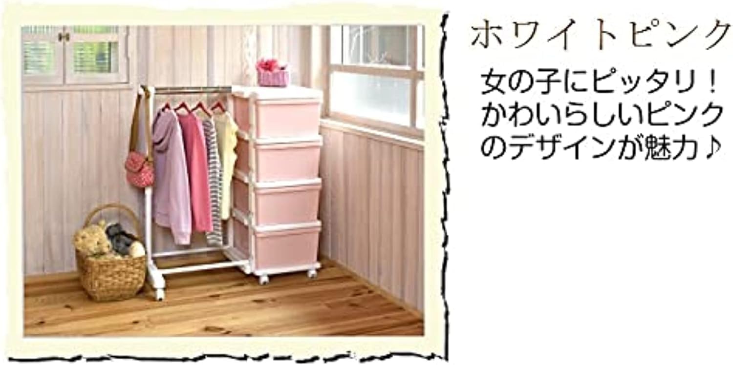 ピンク ハンガーラック 収納ボックス付き Amazon.co.jp: ハンガーラック 収納ボックス 4段 セット キャスター