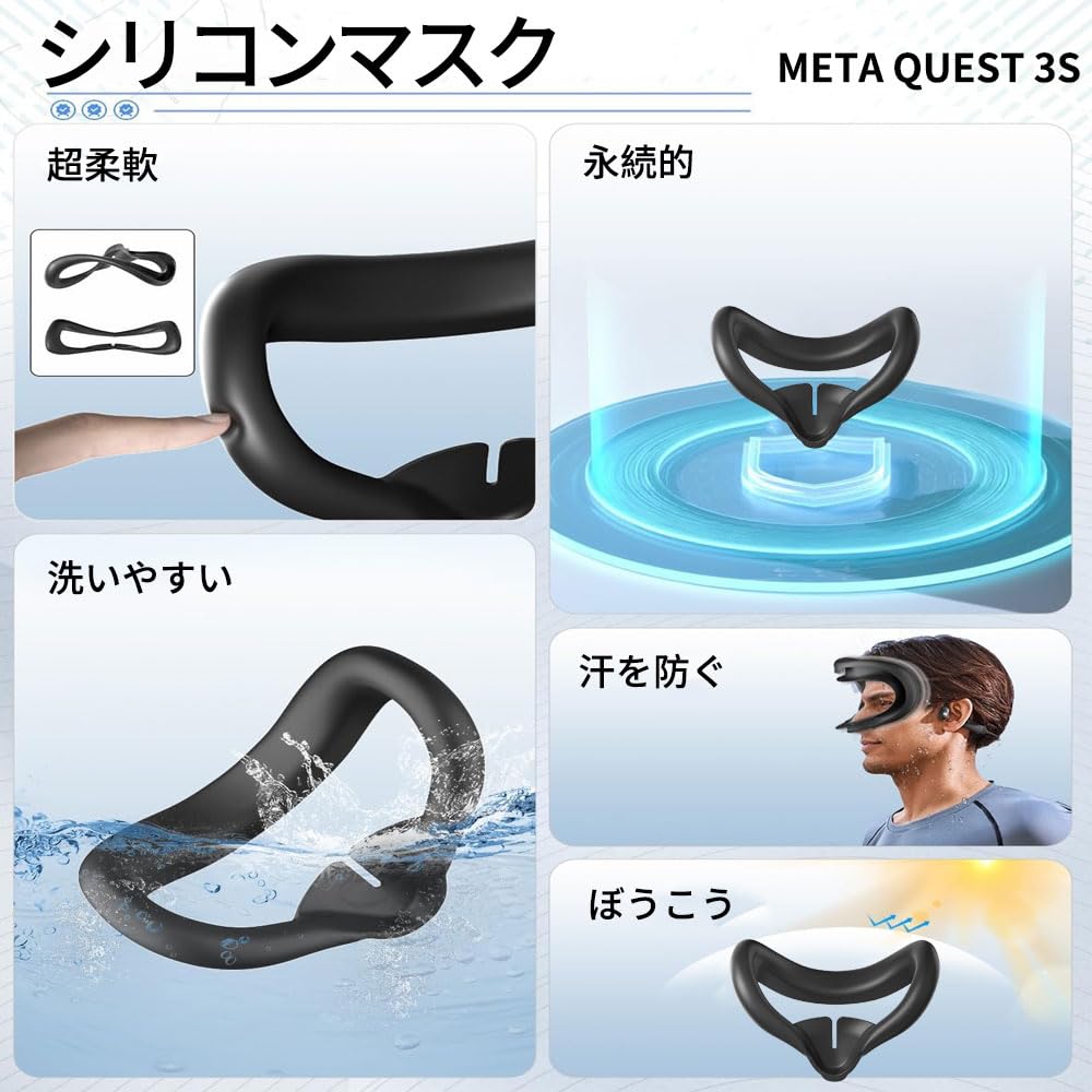 Amazon.co.jp: 【BARDATS】For Meta Quest 3S フェイスクッション