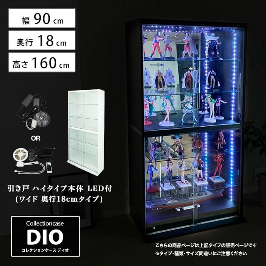 【ホワイト】コレクションケース 両扉タイプ 大型 幅80×奥行37×高164cm ホワイト】コレクションケース 両扉タイプ 大型 幅80×奥行37×高164cm