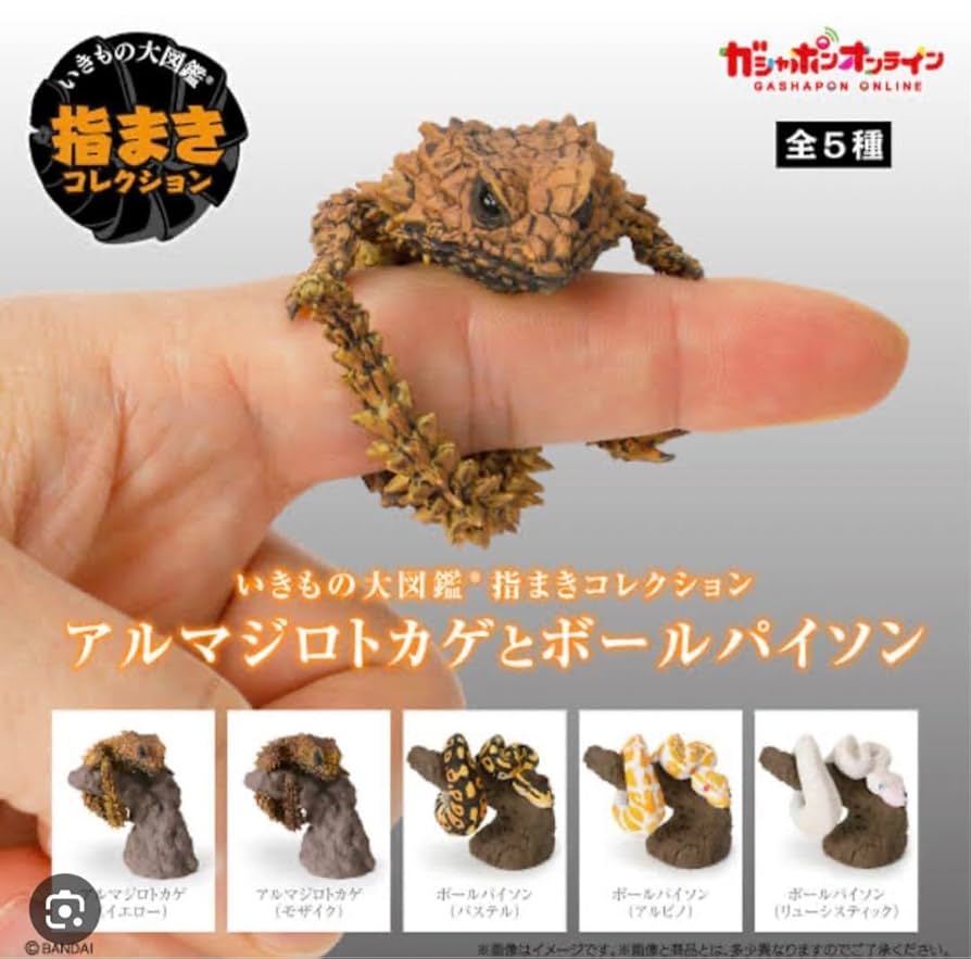 アルマジロトカゲ　リアルな赤黒爬虫類フィギュア　レッド① EK5zFUYk8rQMao2Z2yuFLL.jpg@jpg