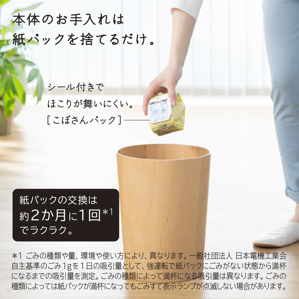 日立 かるパックスティッククリーナー PKV-BK3Pサムネイル3