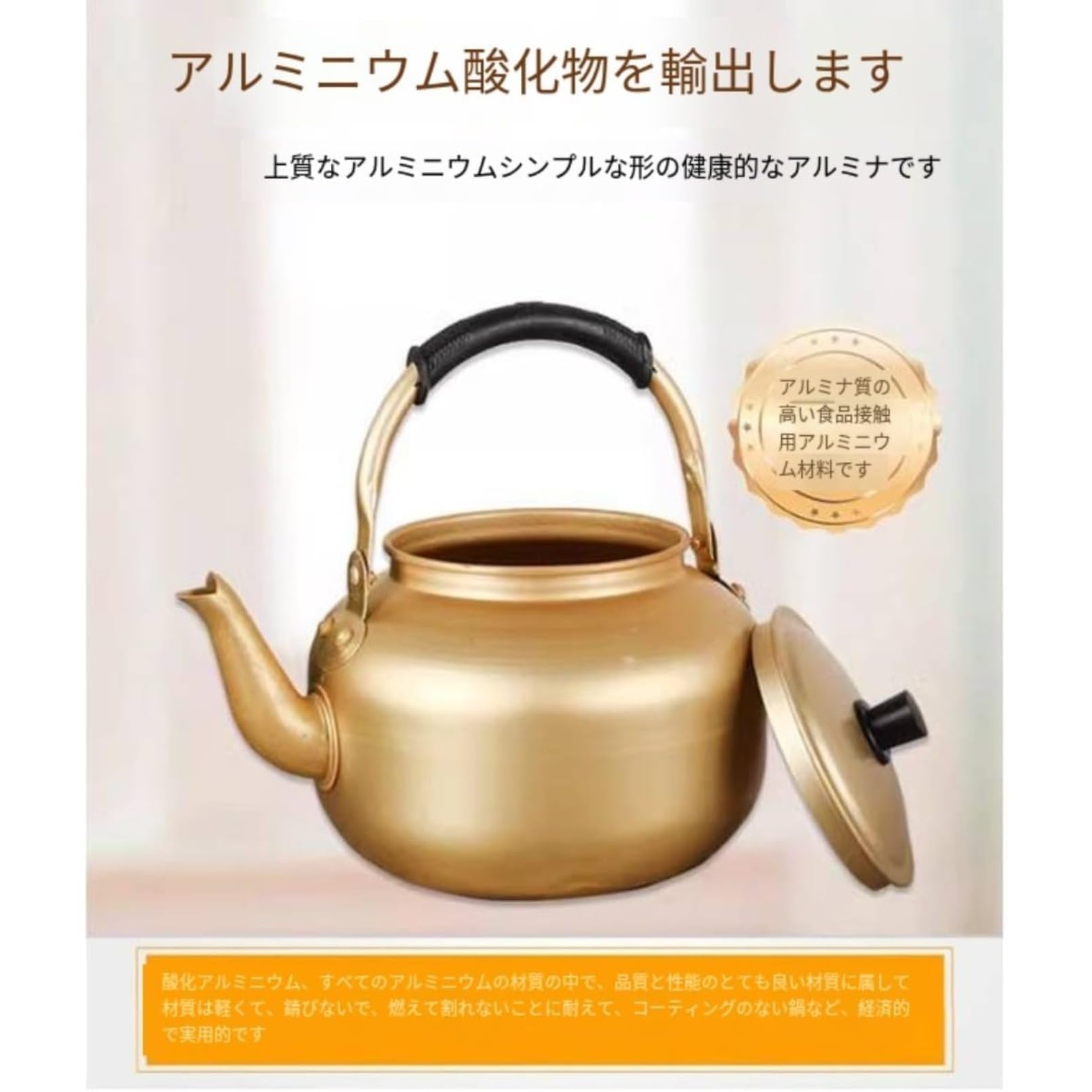 Amazon | Kwueiit アルミ製やかん 10L 大容量 広口設計 断熱ハンドル