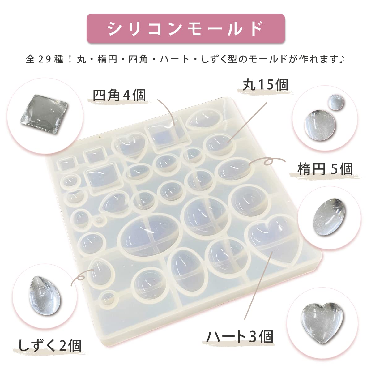 Amazon.co.jp: レジンアクセサリーキット パジコ UV-LED ハンディー