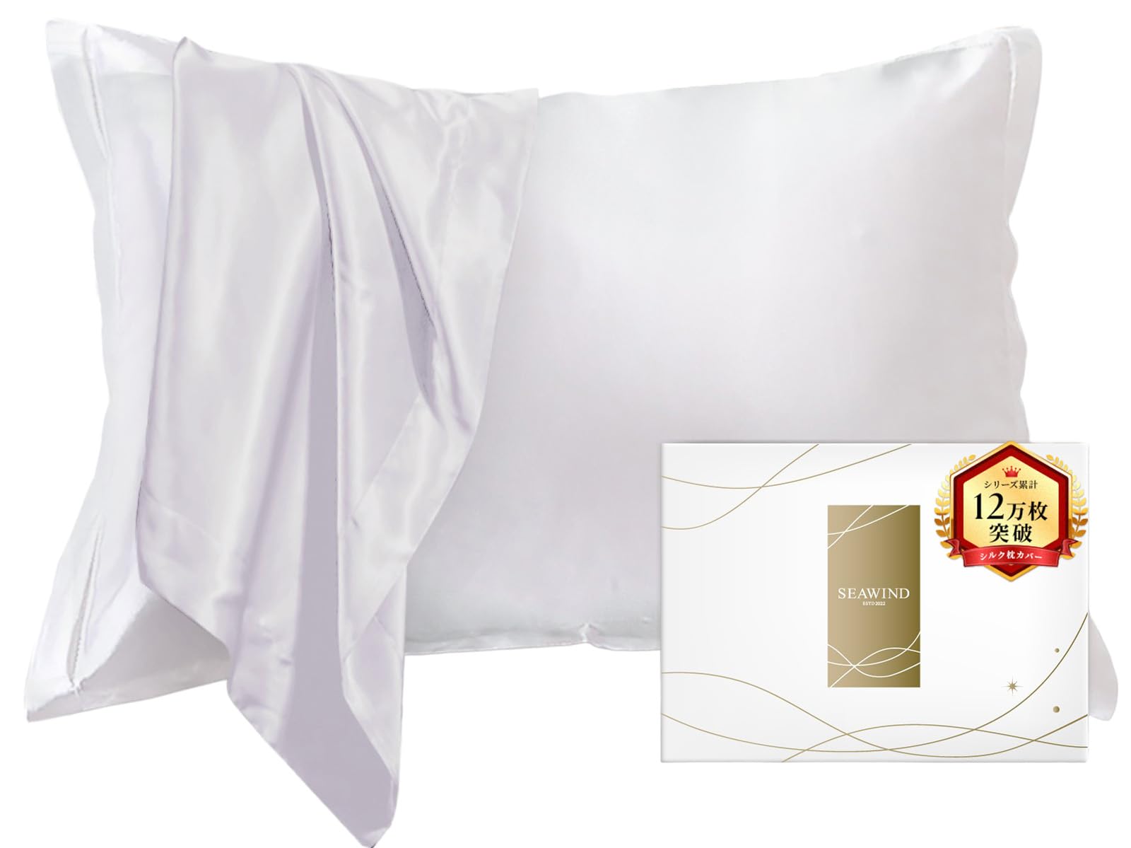 Amazon｜【ヘアケアのプロ監修】 SEAWIND シルク 枕カバー まくら