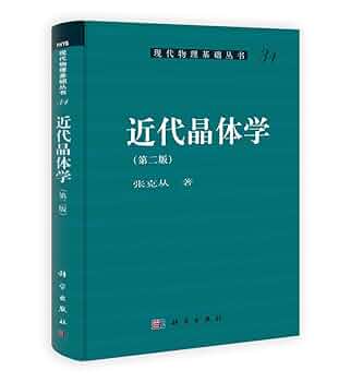 物理学 81epYxlxzrL._AC_UL210_SR210,