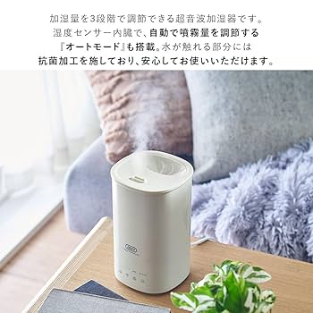 【新品】TOFFy 加湿器　卓上加湿器　乾燥対策　おしゃれ　アロマオイル対応 Toffy トフィー 加湿器 ふわふわリング加湿器 卓上加湿器 超音波