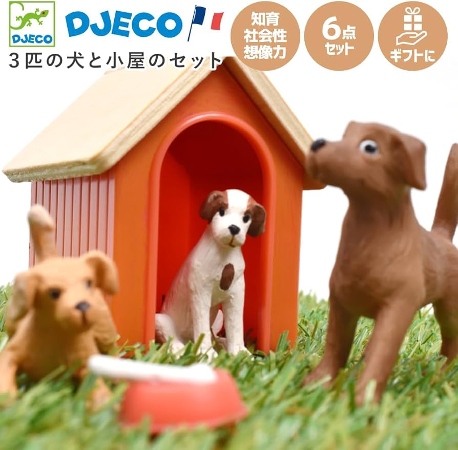 Amazon.co.jp: DJECO ジェコ ドッグ ハウス ドールハウス ミニチュア