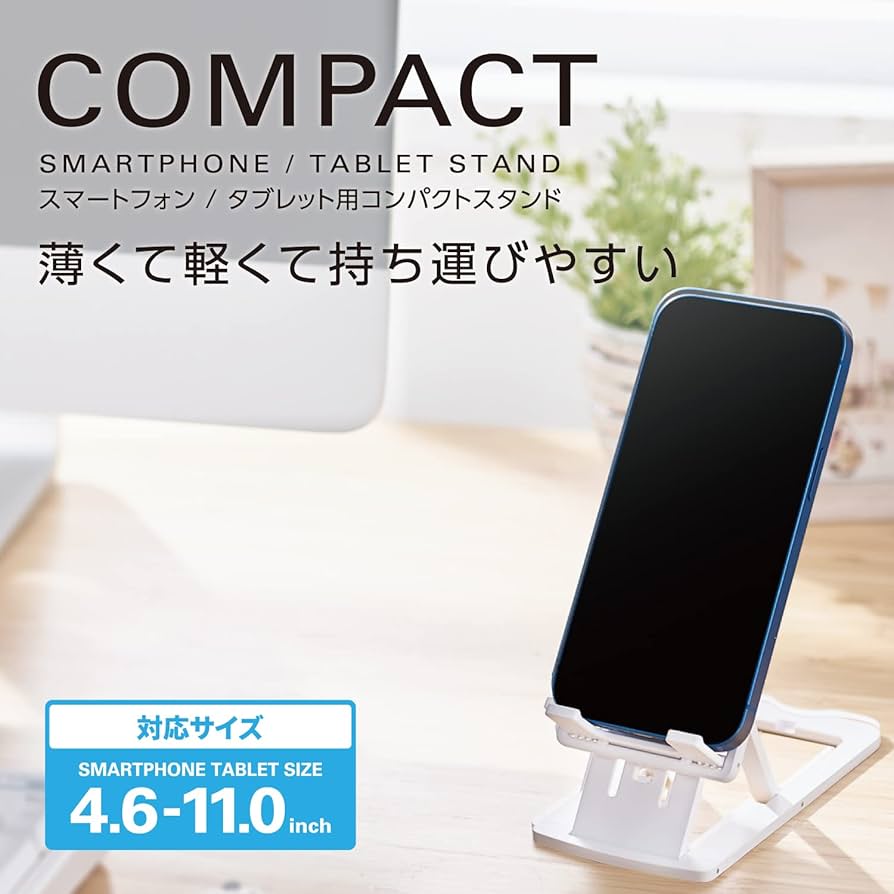 スマホスタンド付きコスメワゴン【新品・未使用】 携帯マルチスマホスタンド | カー用品のセイワ