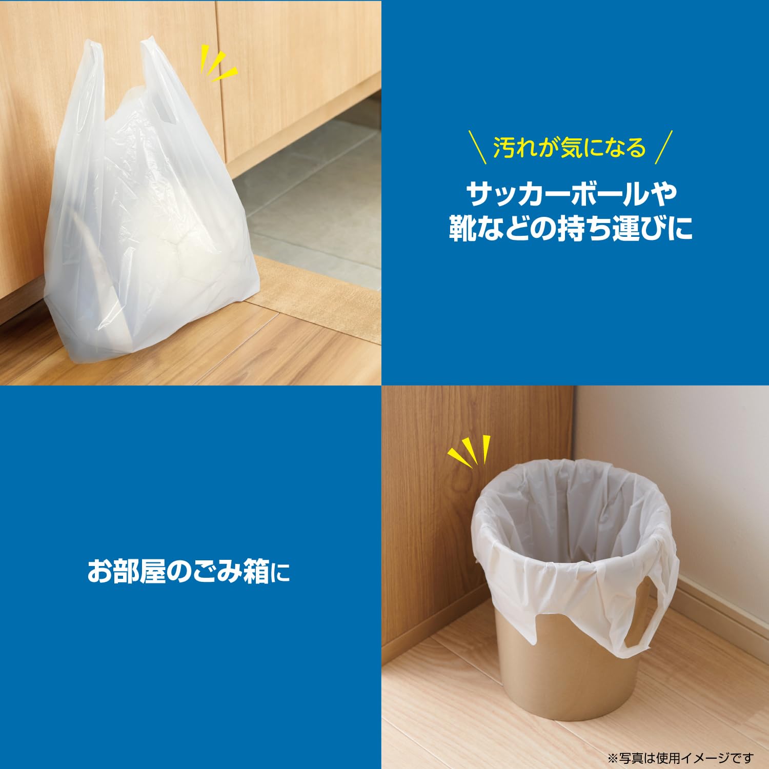 Amazon｜オルディ レジ袋 取っ手付き ポリ袋 乳白 半透明 2L 45×53cm