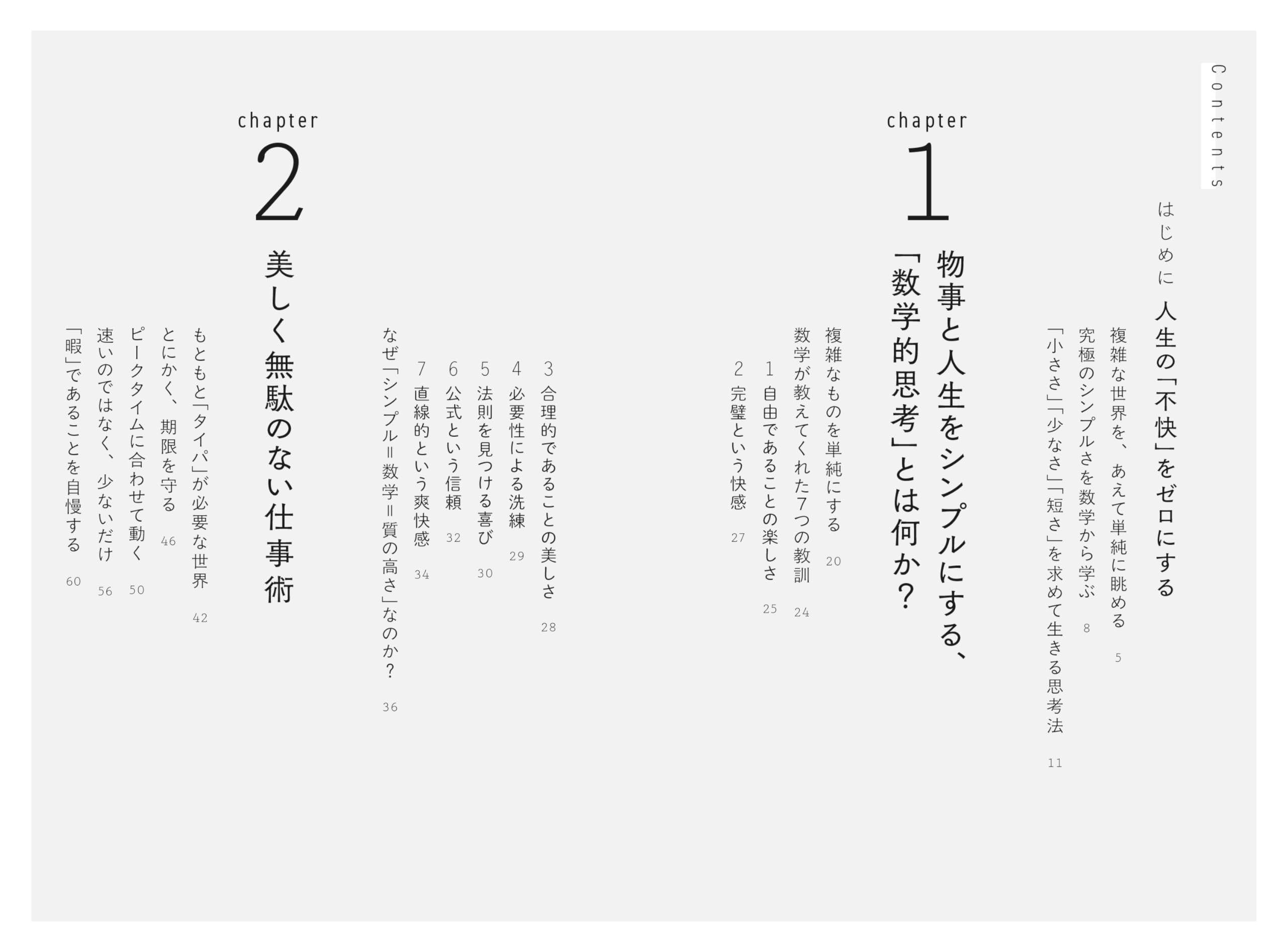 Amazon.co.jp: 深沢 真太郎: 本、バイオグラフィー、最新アップデート