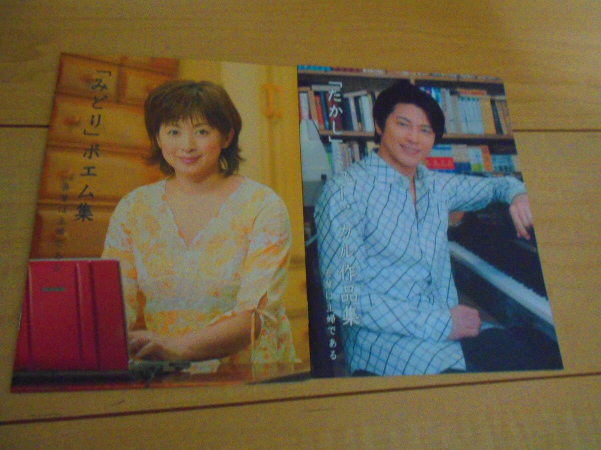 Amazon.co.jp: [DVD] 吾輩は主婦である DVD-BOX 上巻・下巻 斉藤由貴