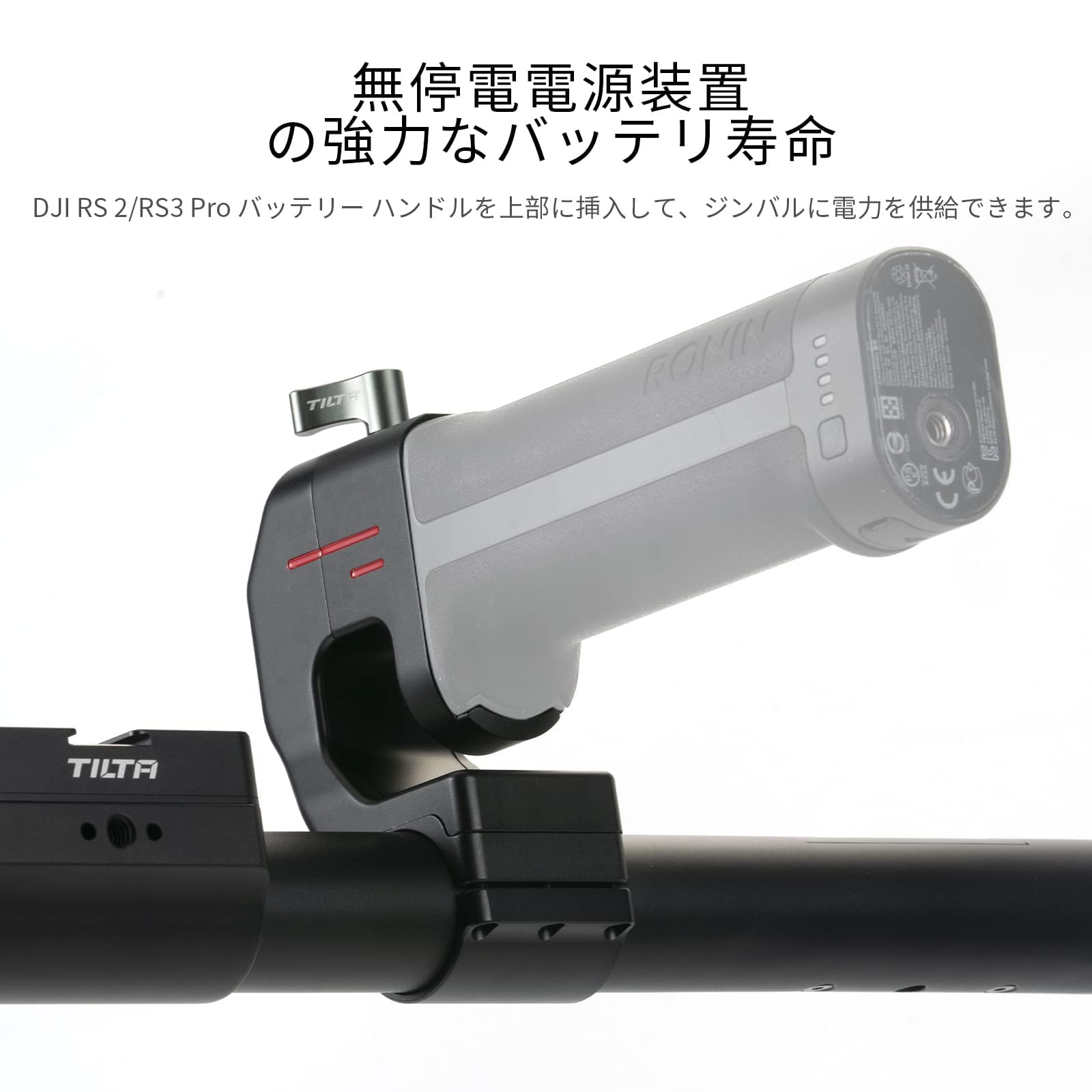 Amazon | TILTA Advanced リンググリップ DJI RS 4/RS 4 Pro/RS 2/RS 3 