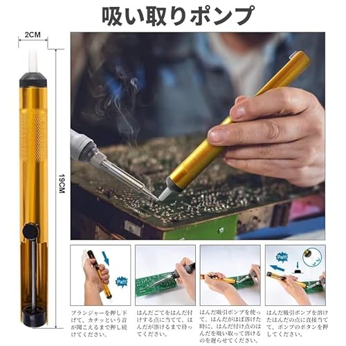 ライフパッション デジタル表示 はんだごてセット LT90W-500℃ の商品画像 2