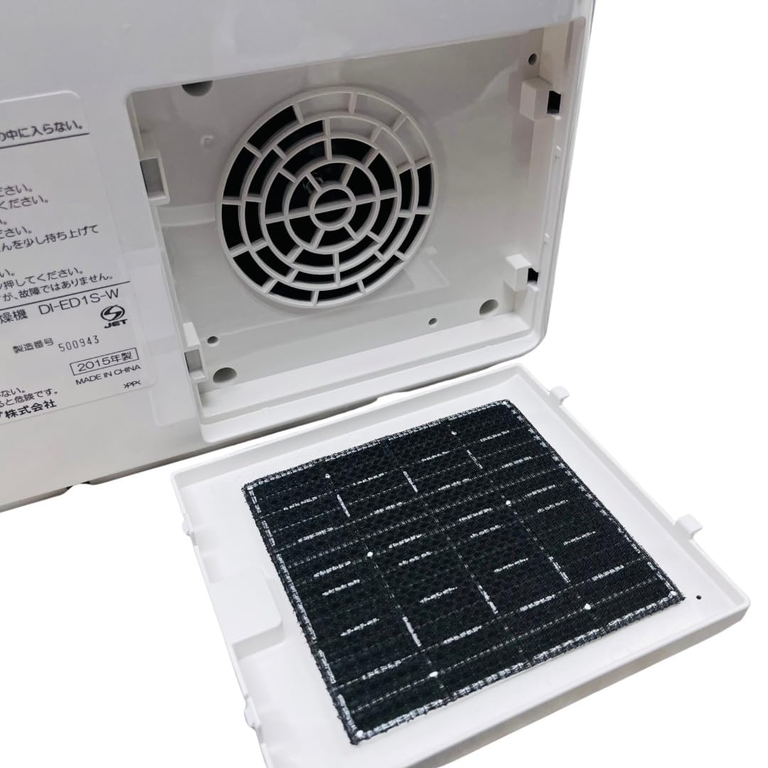 Amazon | SHARP プラズマクラスター搭載 乾燥機 ホワイト系 DI-ED1S-W