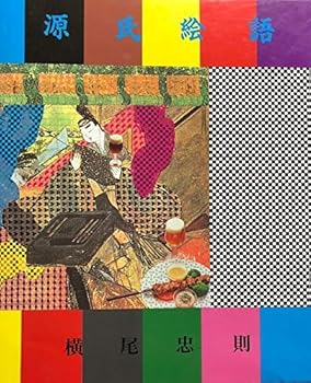 Tankobon Hardcover ???? [Japanese] Book