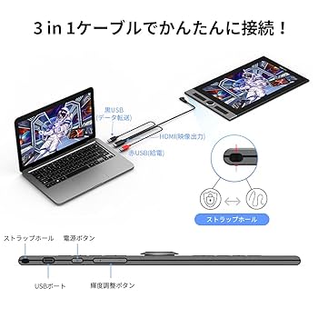 Amazon.co.jp: XPPen 液タブ 液晶ペンタブレット 15.4インチ 9mm
