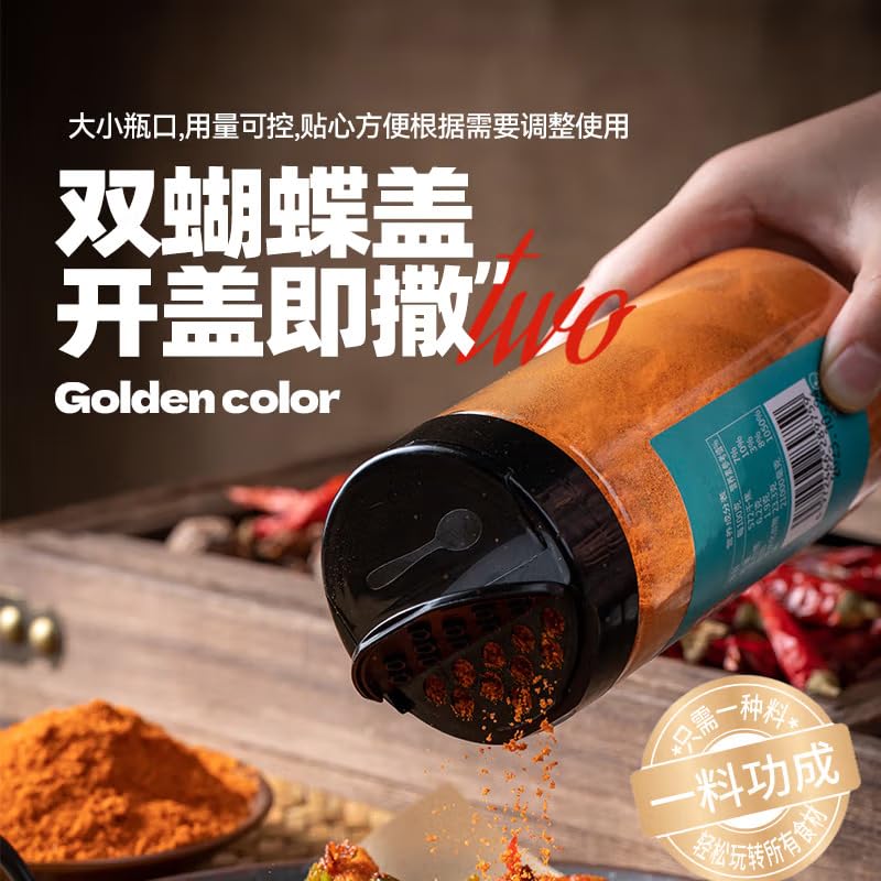 云山半 蒜香椒盐 spiced salt Garlic flavor Chinese seasoning Chinese food 300g/ bottle (10.58oz)