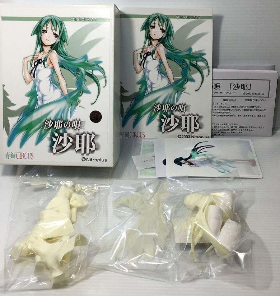 Amazon.co.jp: Unassembled Bronze CIRCUS Garage Kit, Saya no Uta 