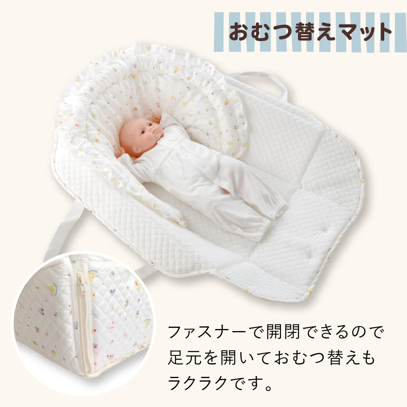 Amazon.co.jp: 赤ちゃんの城: バッグdeクーファン