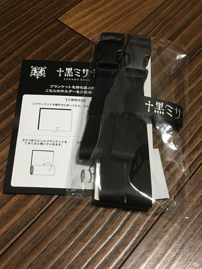 Amazon.co.jp: 黑ミサ 宿泊特典 ブランケット ホルダーつき hyde 