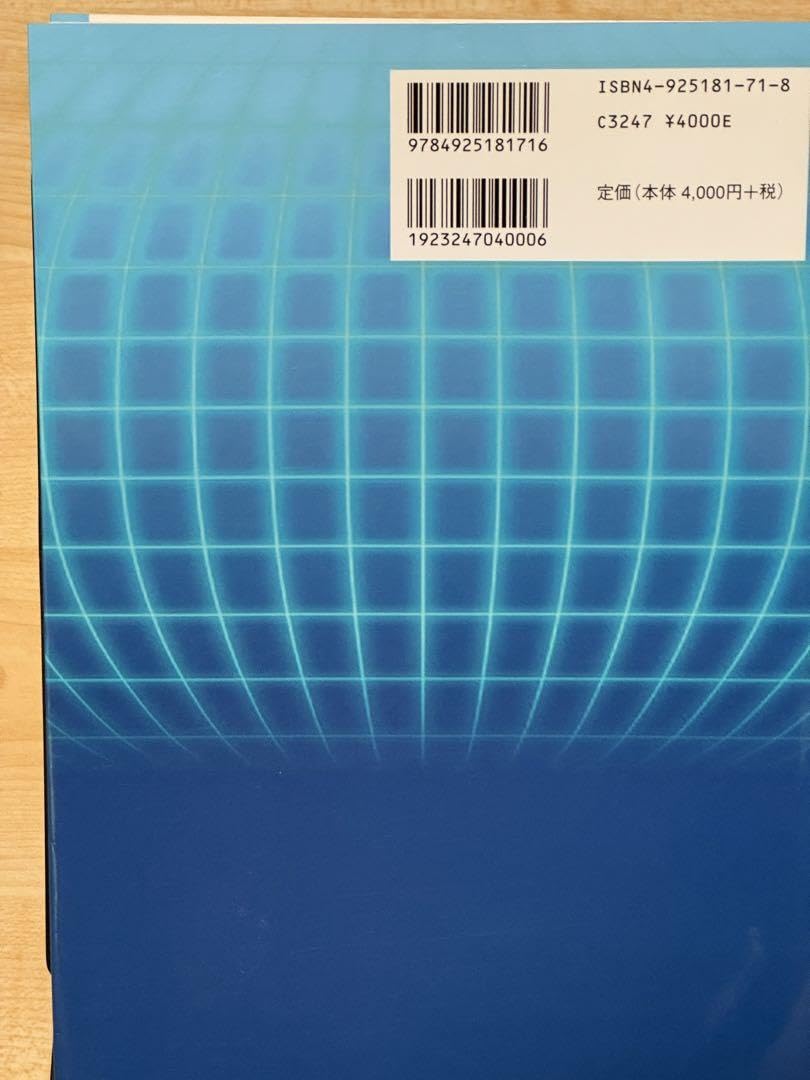 Amazon.co.jp: 中医内科学 たにぐち書店 : Office Products