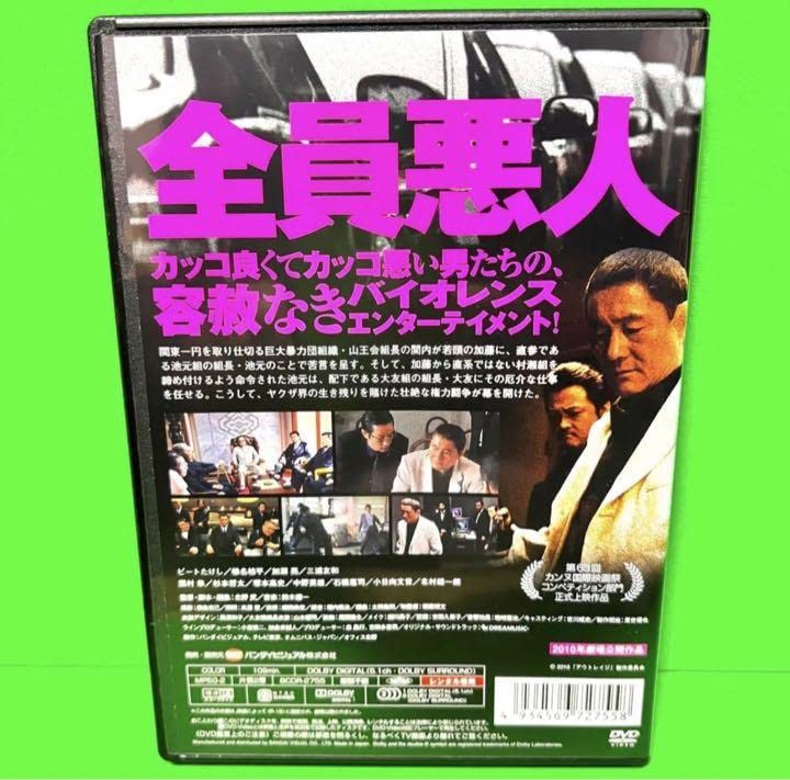 Miracle Studioアウトレイジ MS001 1/6北野武 ビートたけし Amazon.co.jp: アウトレイジ DVD ビートたけし 三浦友和 北野武 : おもちゃ