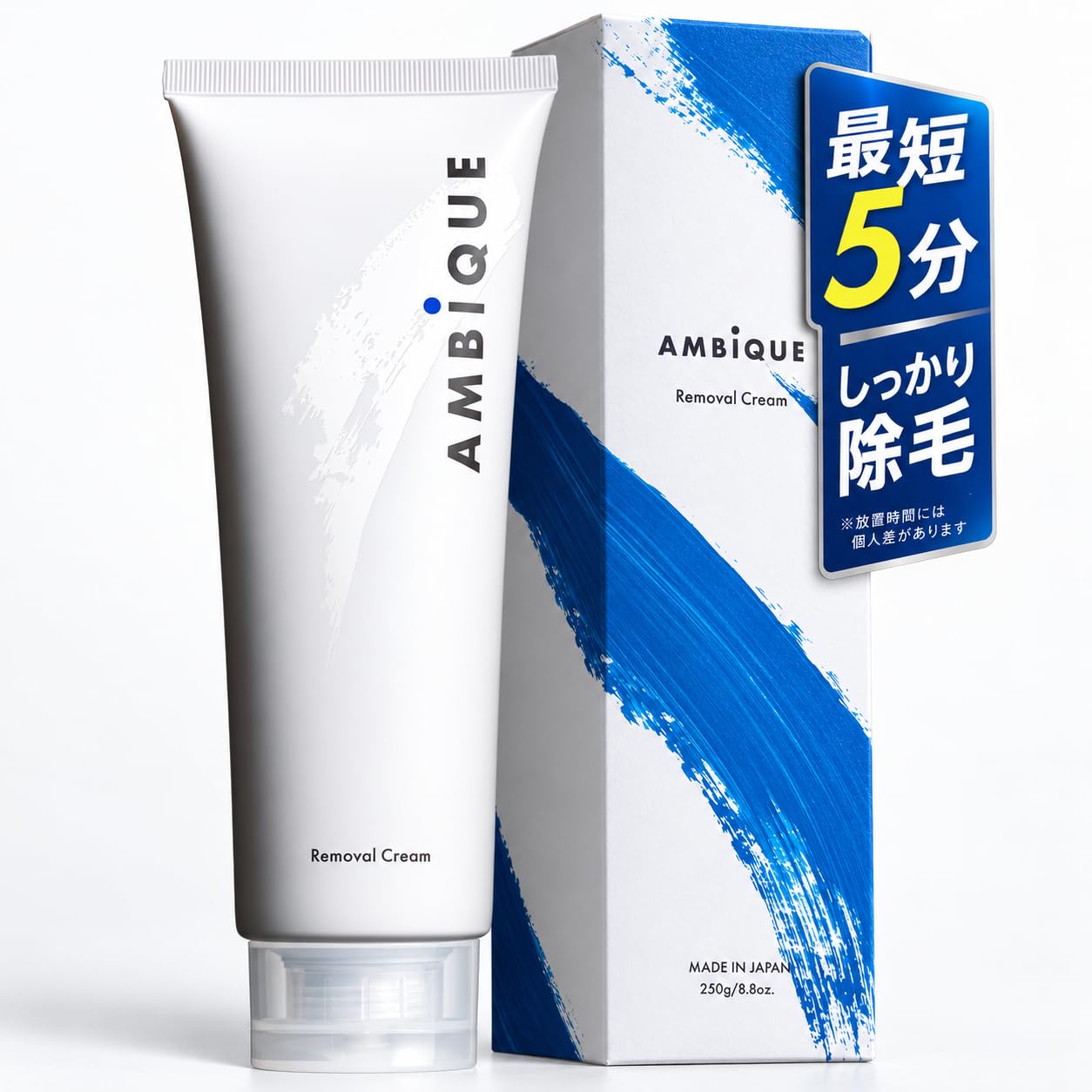 Amazon.co.jp: アンビーク 除毛クリーム 医薬部外品 メンズ 男性 脱毛