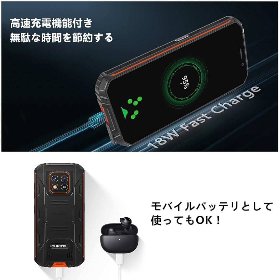 OUKITEL WP18 スマートフォン 本体 Amazon.co.jp: OUKITEL WP18 SIM フリー スマホ 本体 防水防塵耐