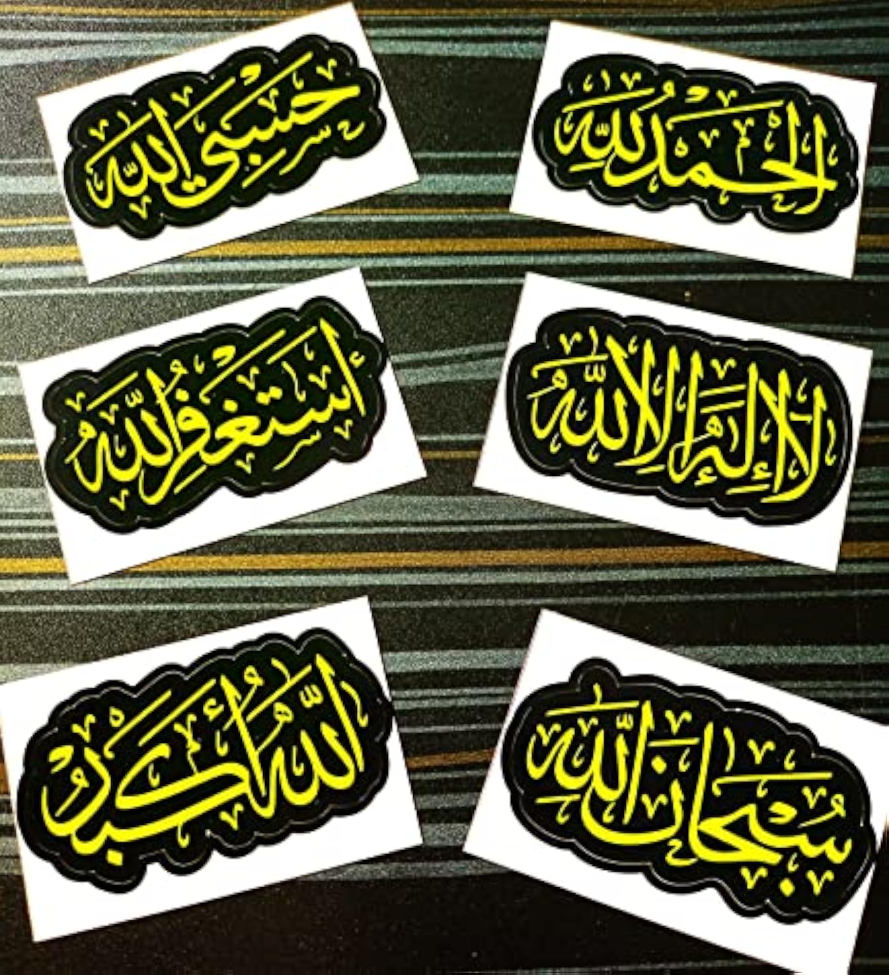 Islamic Small Stickers for Door/Mirror/Wall